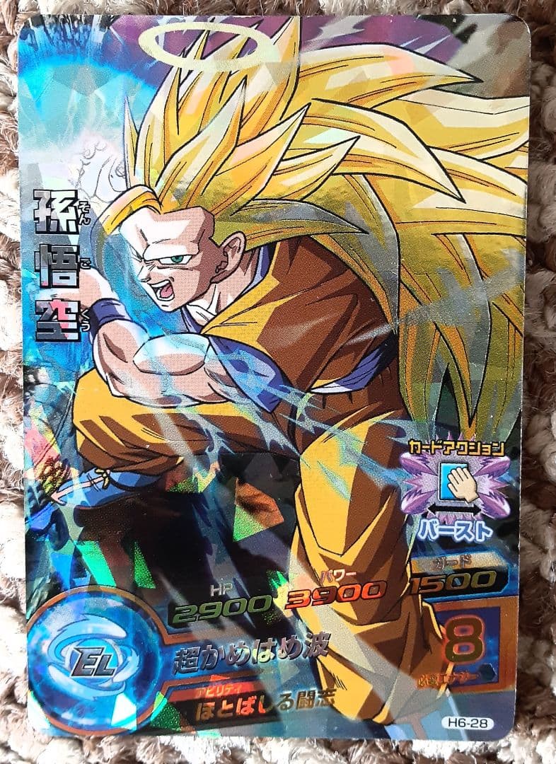 (孫悟空10枚)ドラゴンボールヒーローズ