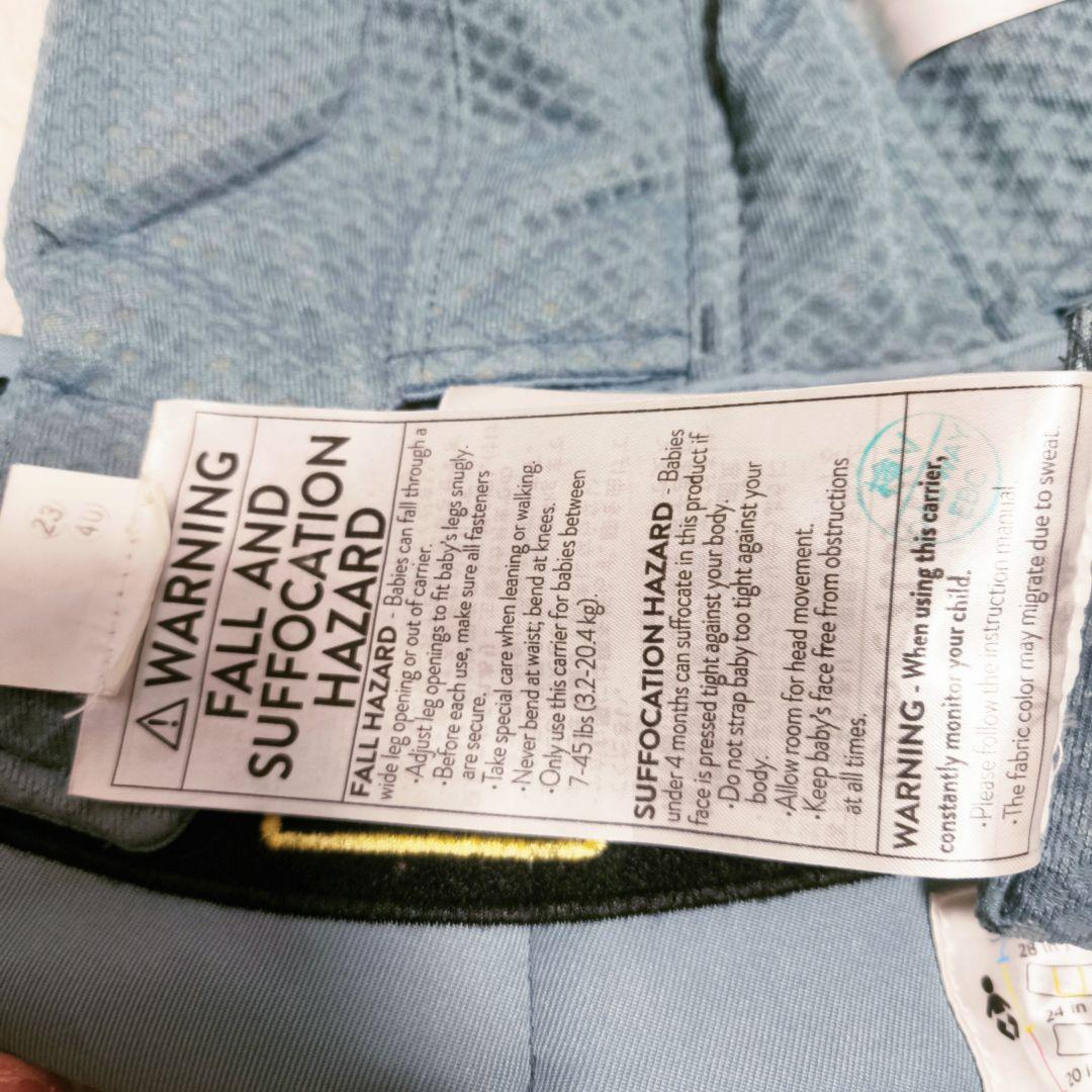 美品　人気カラー　エルゴベビー　抱っこ紐　 オムニブリーズ　ストレートブルー