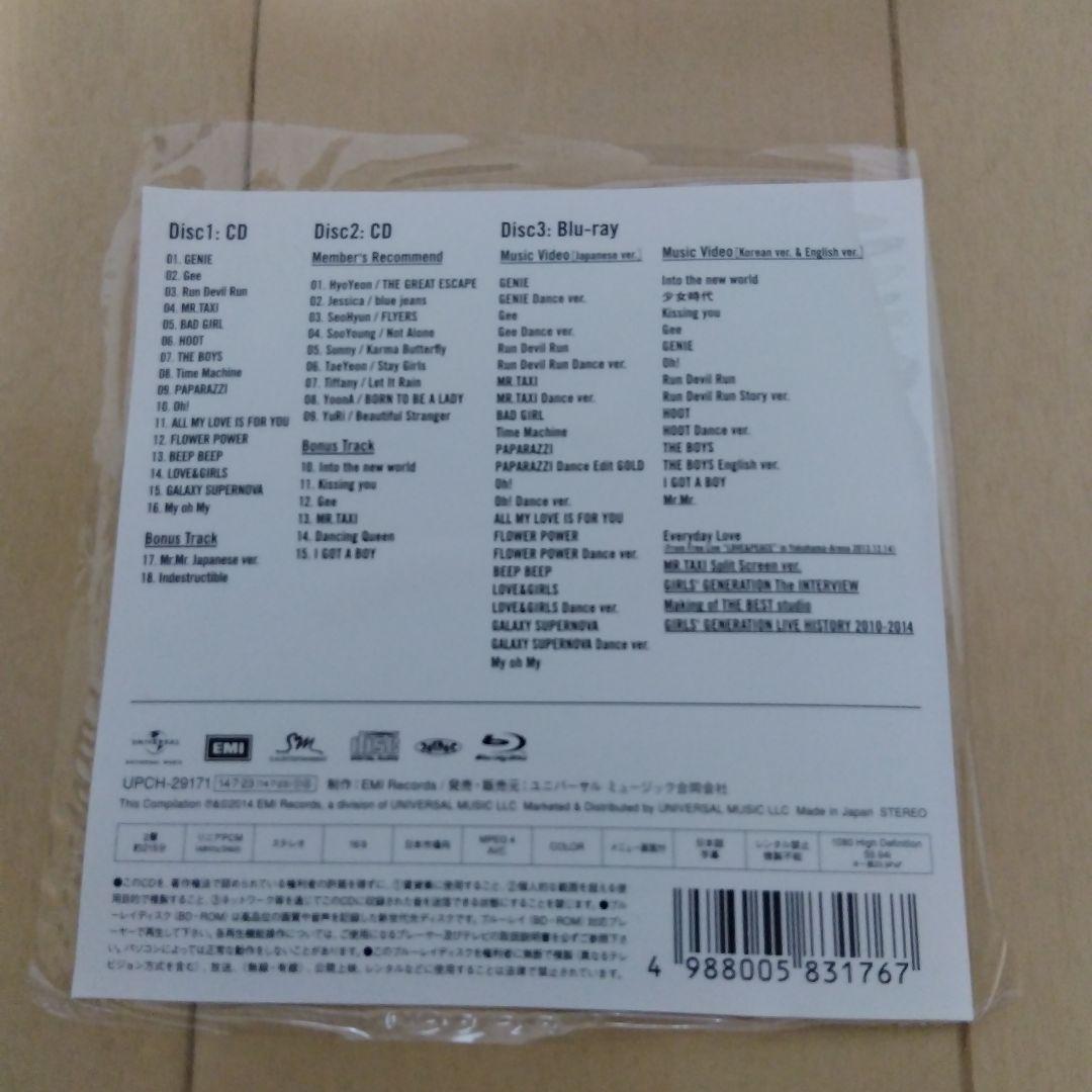 GIRLS' GENERATION ベストアルバム・インタビュー・カードセット