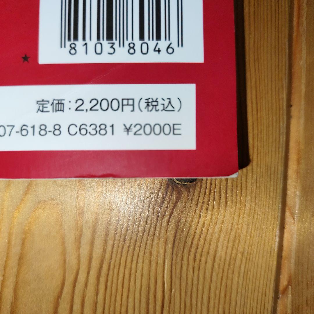 【国語】小5 早稲田アカデミー 予習シリーズ・演習問題・練成問題・漢字と言葉上下