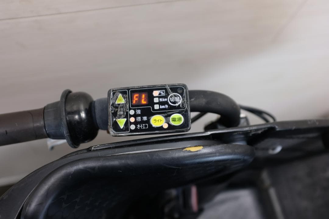 p*a様 店舗販売★ヤマハPAS　KISS　20インチ　3段　12.8Ah充電器