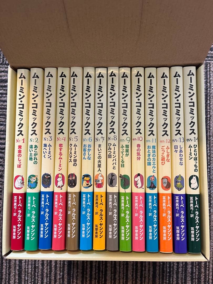 ムーミン・コミックス 全14巻セット 特別仕様の美麗箱付き