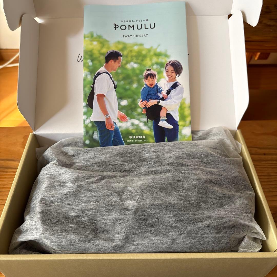 POMULM 2WAY HIPSEAT ヒップシート