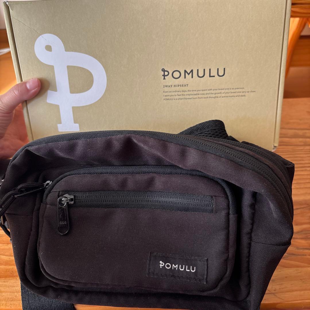 POMULM 2WAY HIPSEAT ヒップシート