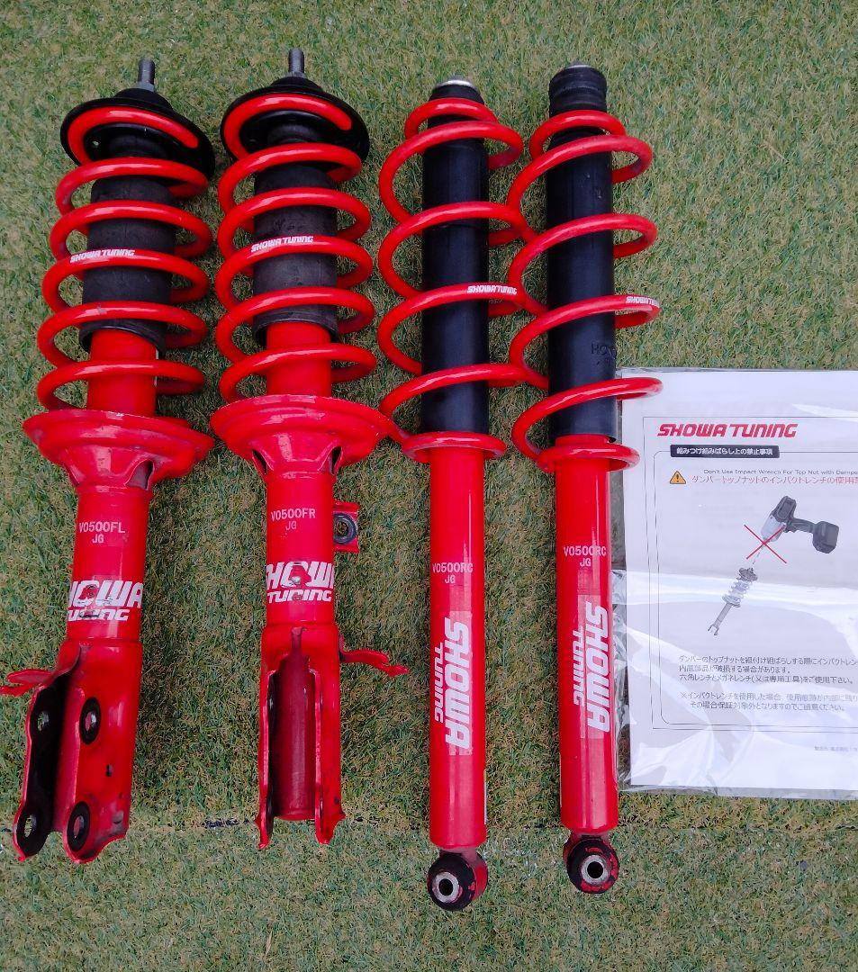 N-ONE SHOWA TUNING サスペンションキット中古　他Nシリーズにも