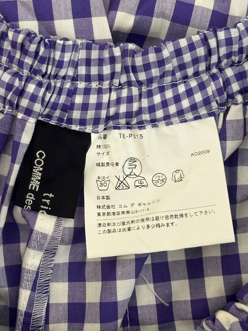 Comme des Garçons 2009 Check Pants