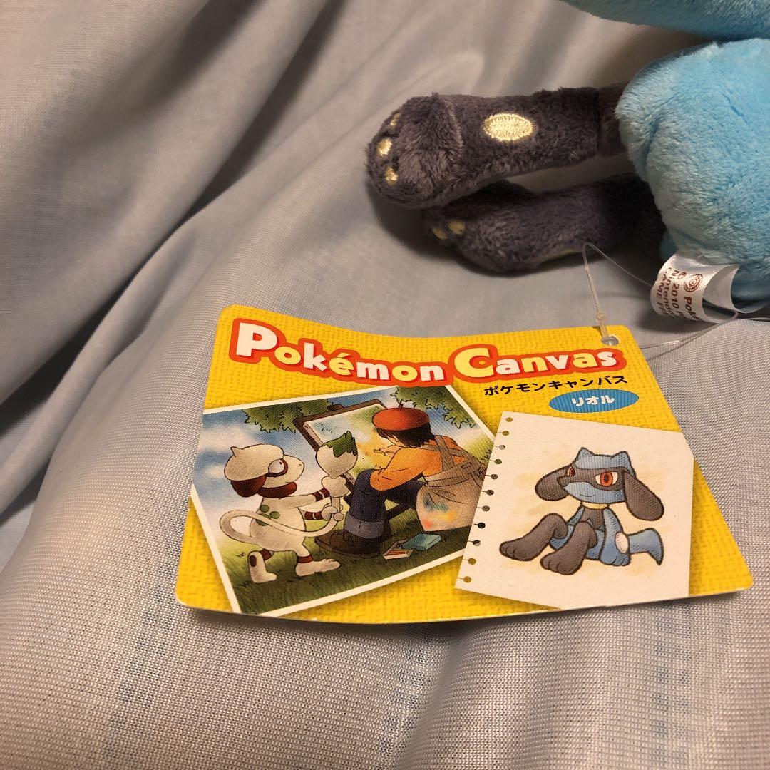ポケモンセンター　キャンバスぬいぐるみ　リオル