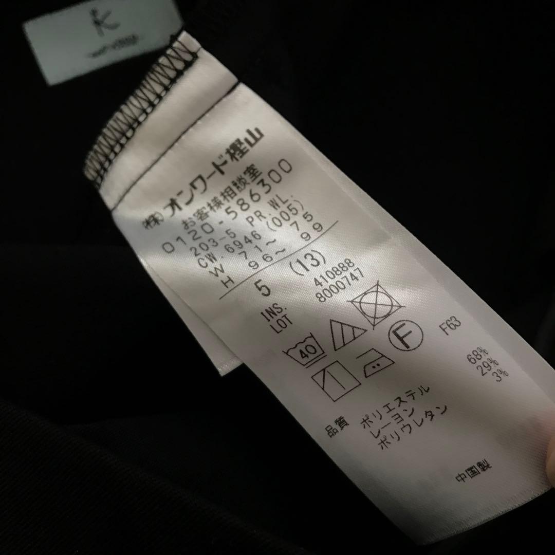 組曲　ブラウス　パンツ　セット