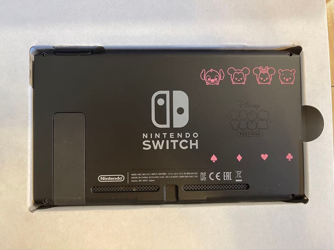 Nintendo Switch ディズニー ツムツムフェスティバルセット