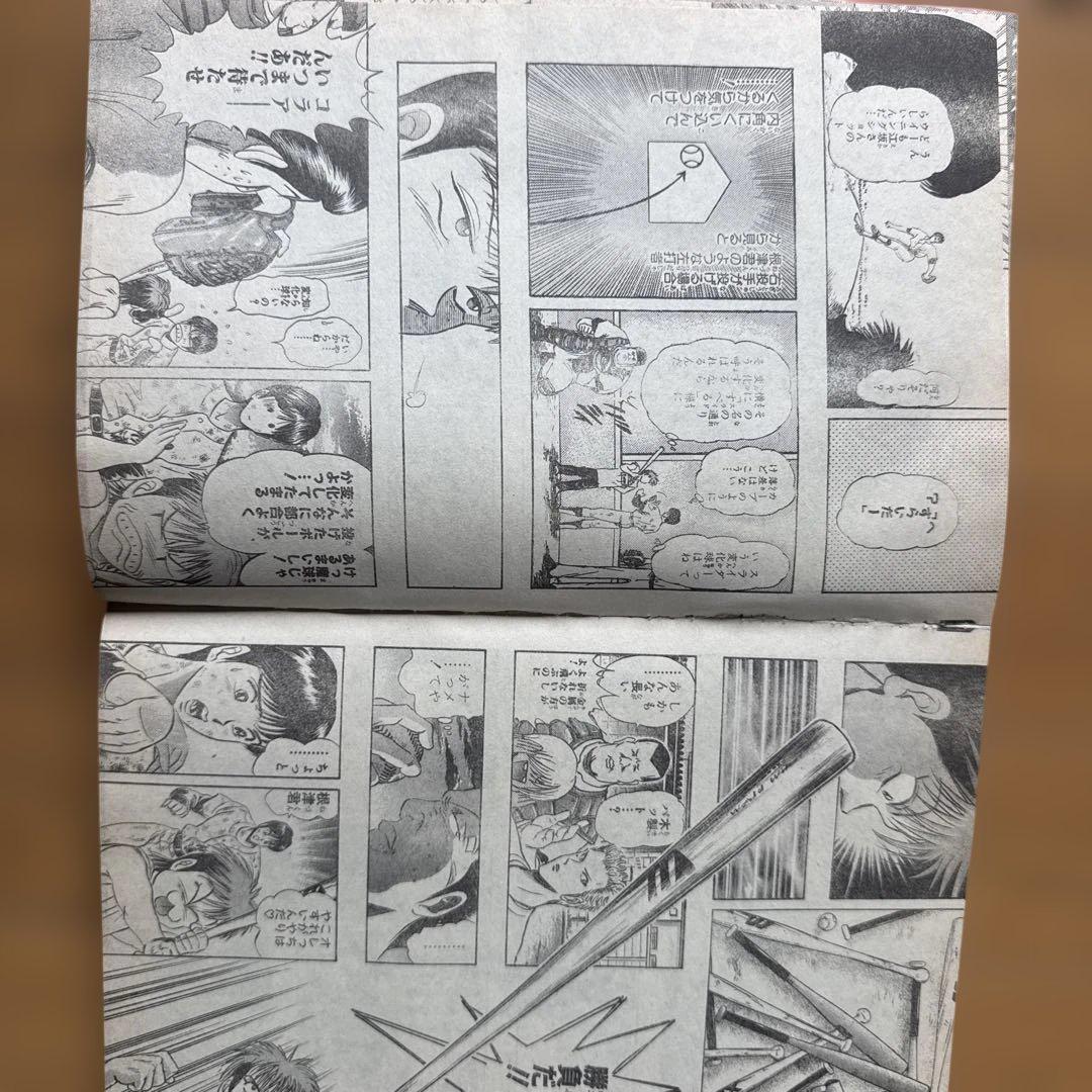 週刊少年ジャンプ1998年34号 ROOKIES表紙ONE PIECE巻頭カラー