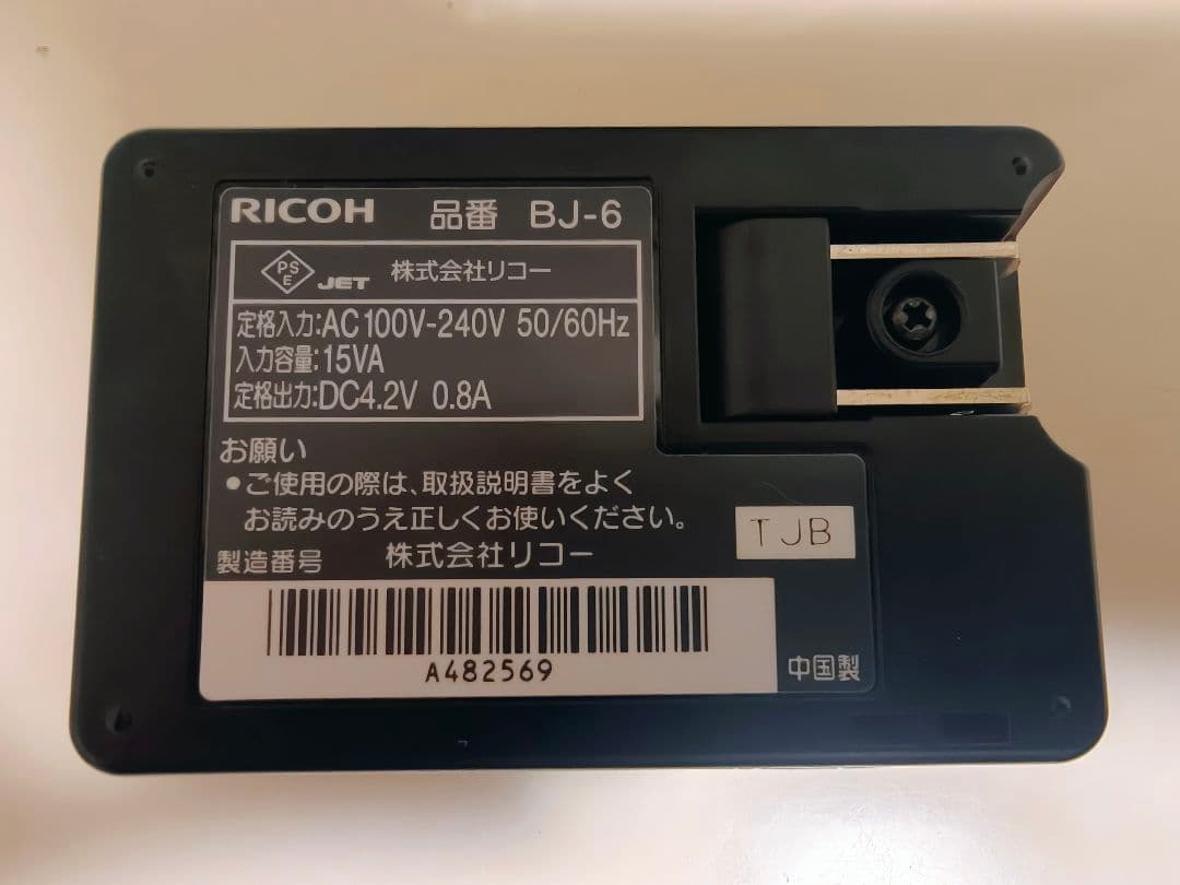 GRⅡ シャッター回数1715回 美品 GR2