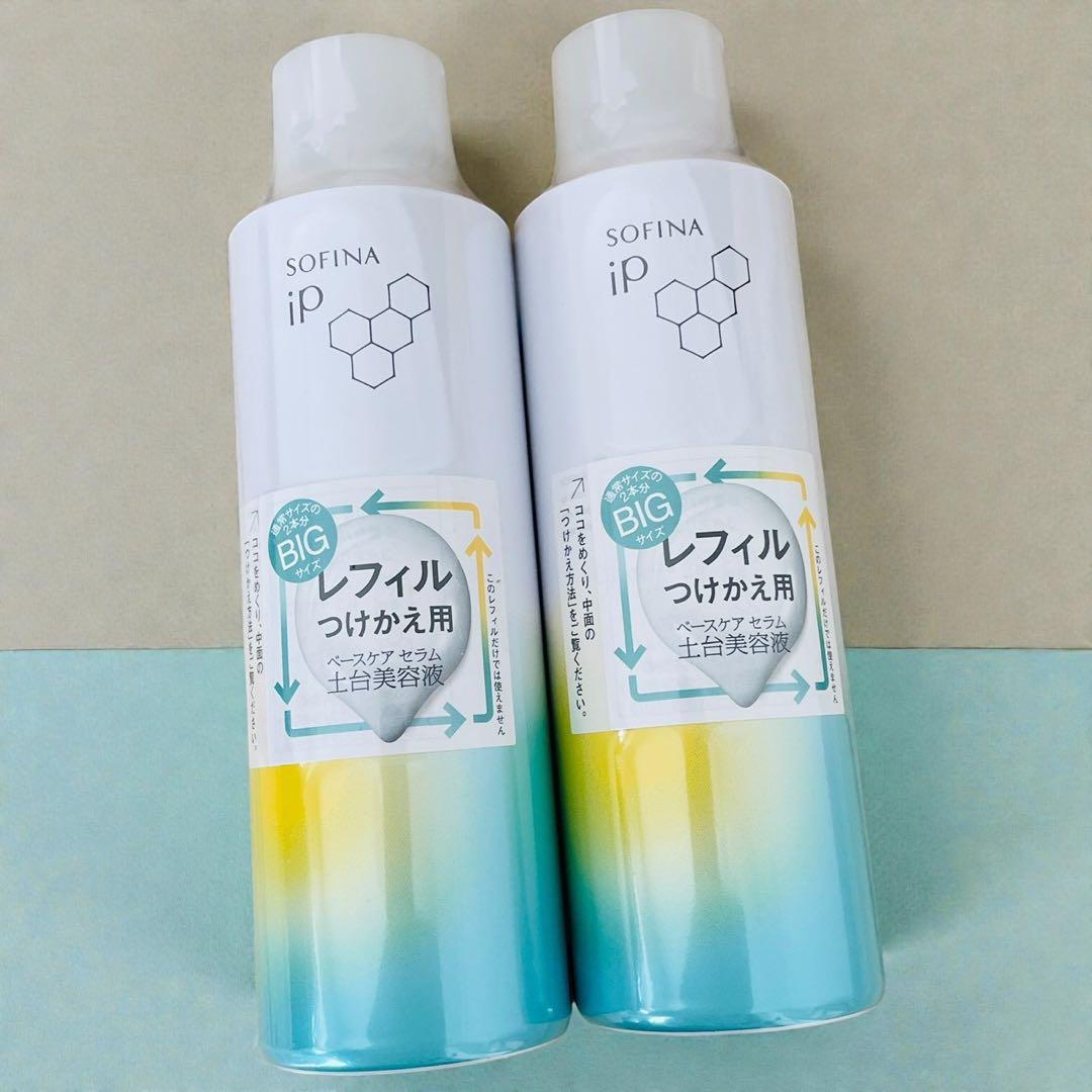 新品✳︎3個セット✳︎ソフィーナiP ベースケアセラム 土台美容液 レフィル180g