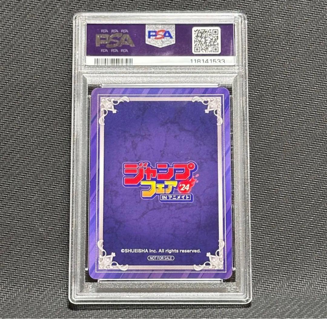 PSA10 アニメイト ジャンプフェア NARUTO ナルト 非売品 POP15