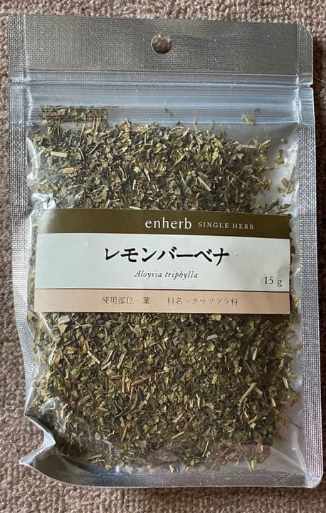 バーベナティー