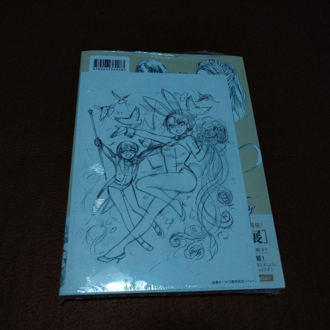 SCRIBBLES スクリブルズ ワイド版 森薫 未開封 1−3巻セット 特典？