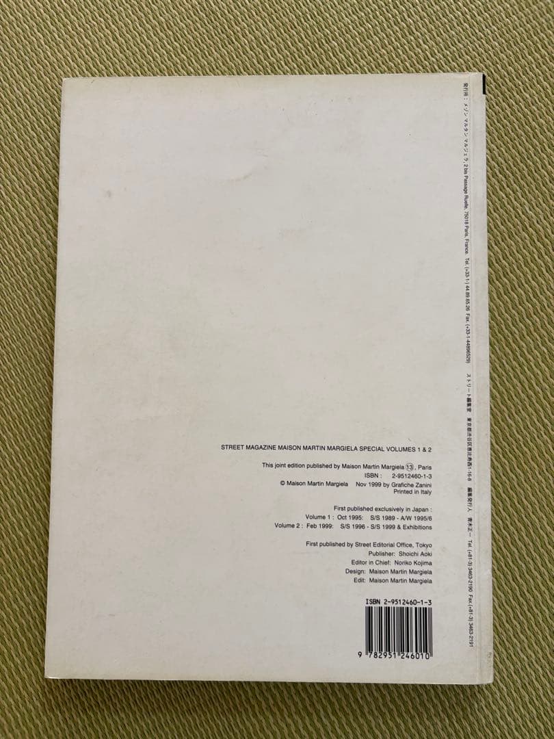 Mason Martin Margiela アートブック