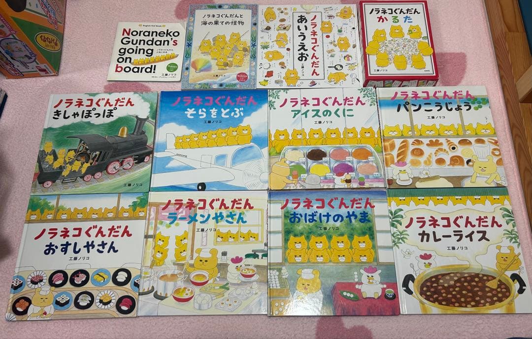 ノラネコぐんだん 絵本　かるた　よみもの　英語　12点