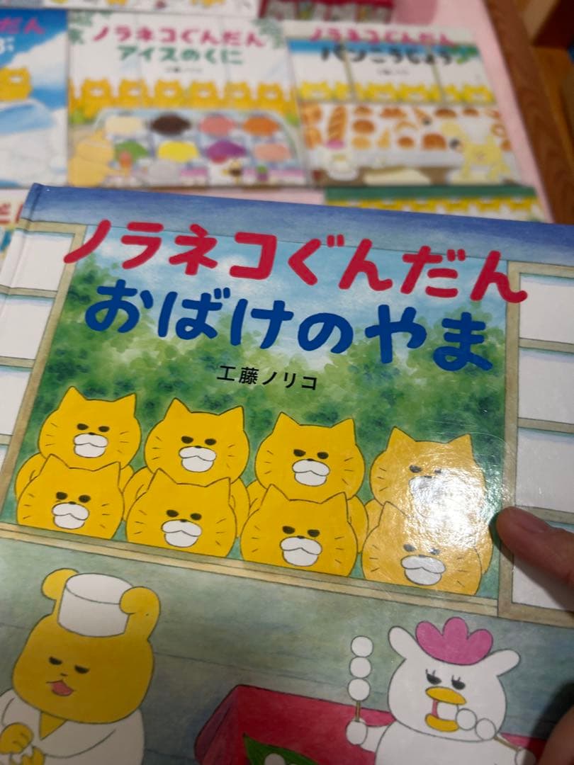 ノラネコぐんだん 絵本　かるた　よみもの　英語　12点