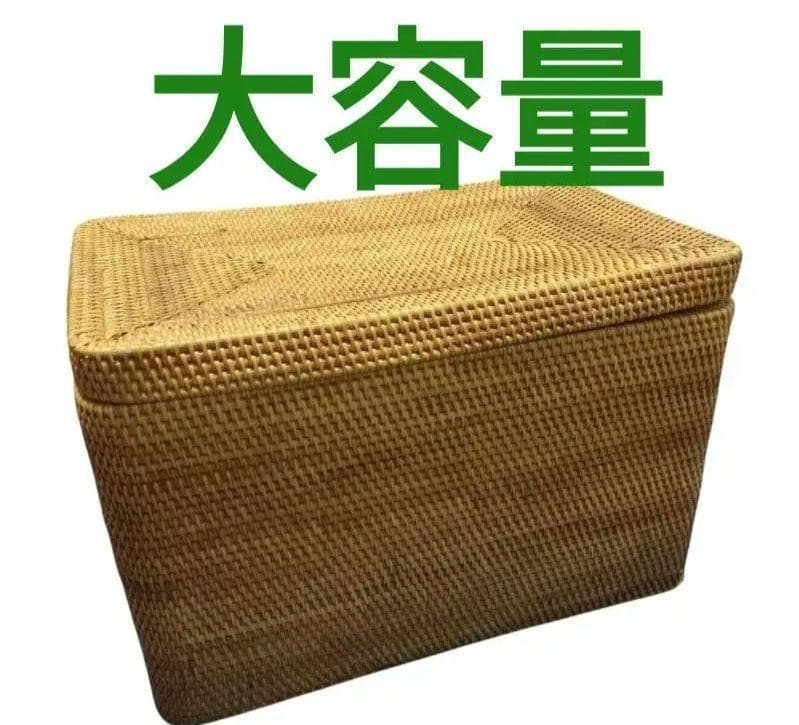 最終値下げ！アタ★バリ島★蓋付き収納ボックス深型大容量　籠