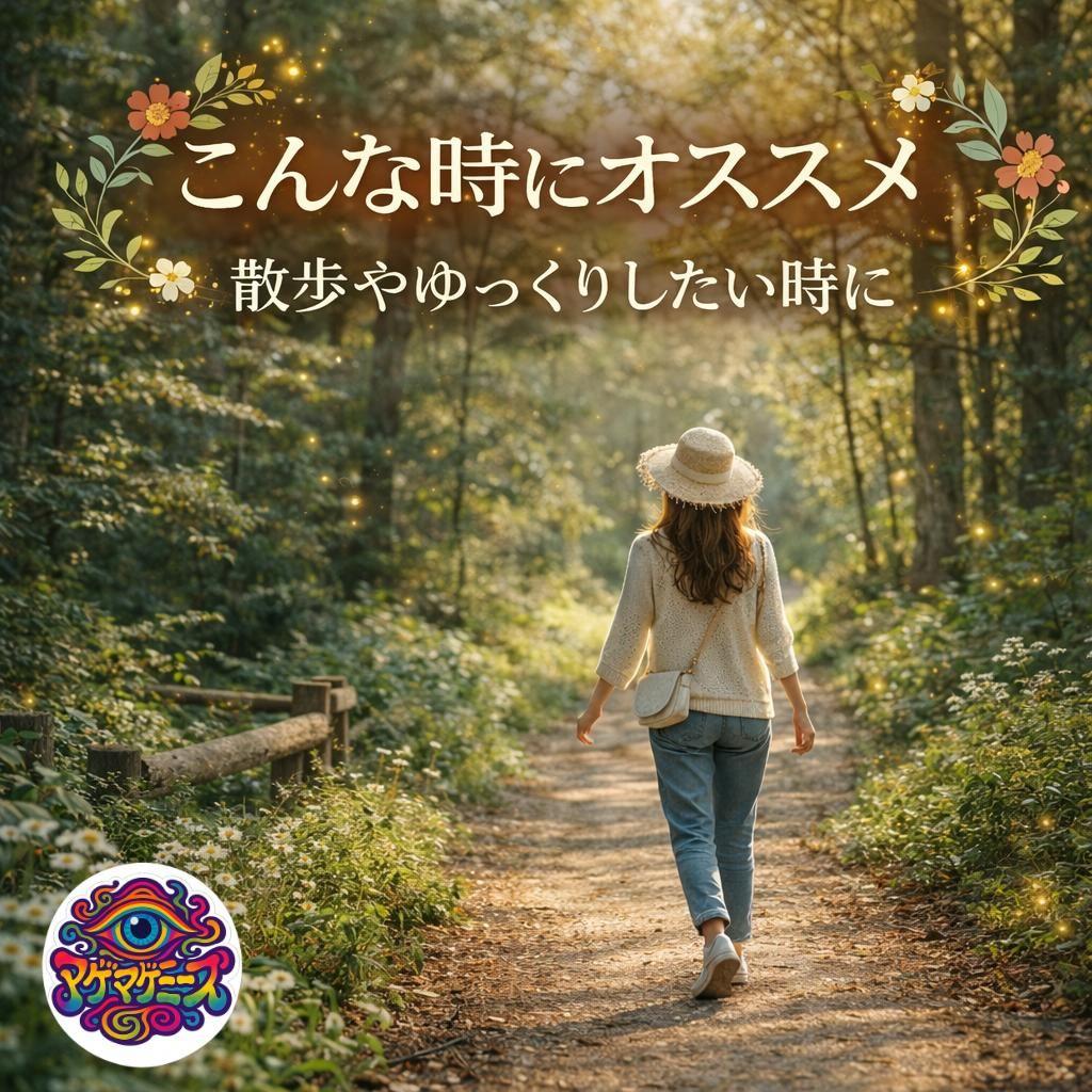 マゲマゲミーズ　H4CBH 【premium】LIQUID 1ml