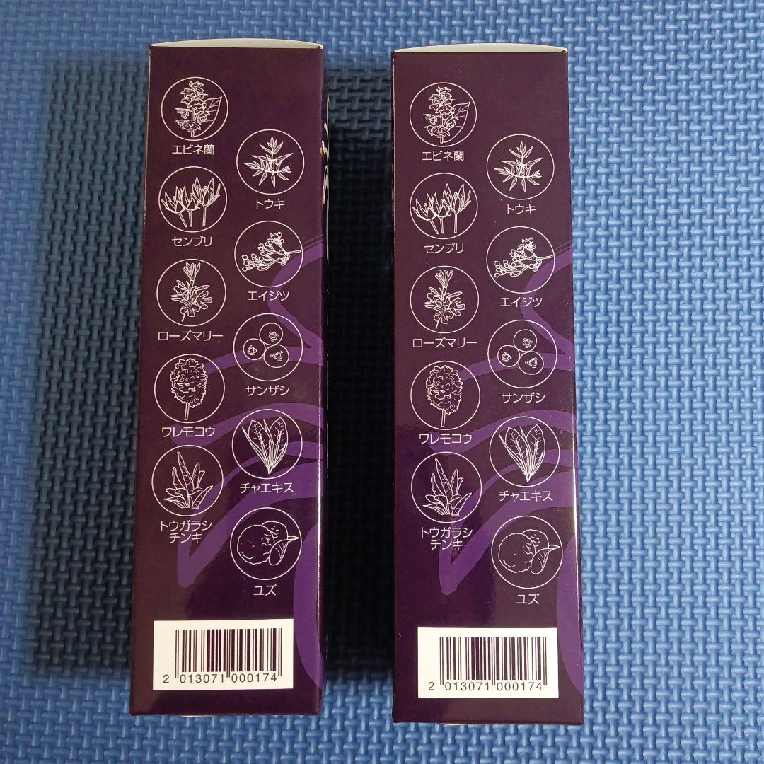 【新品未開封】花蘭咲 からんさ120ml 2本セット