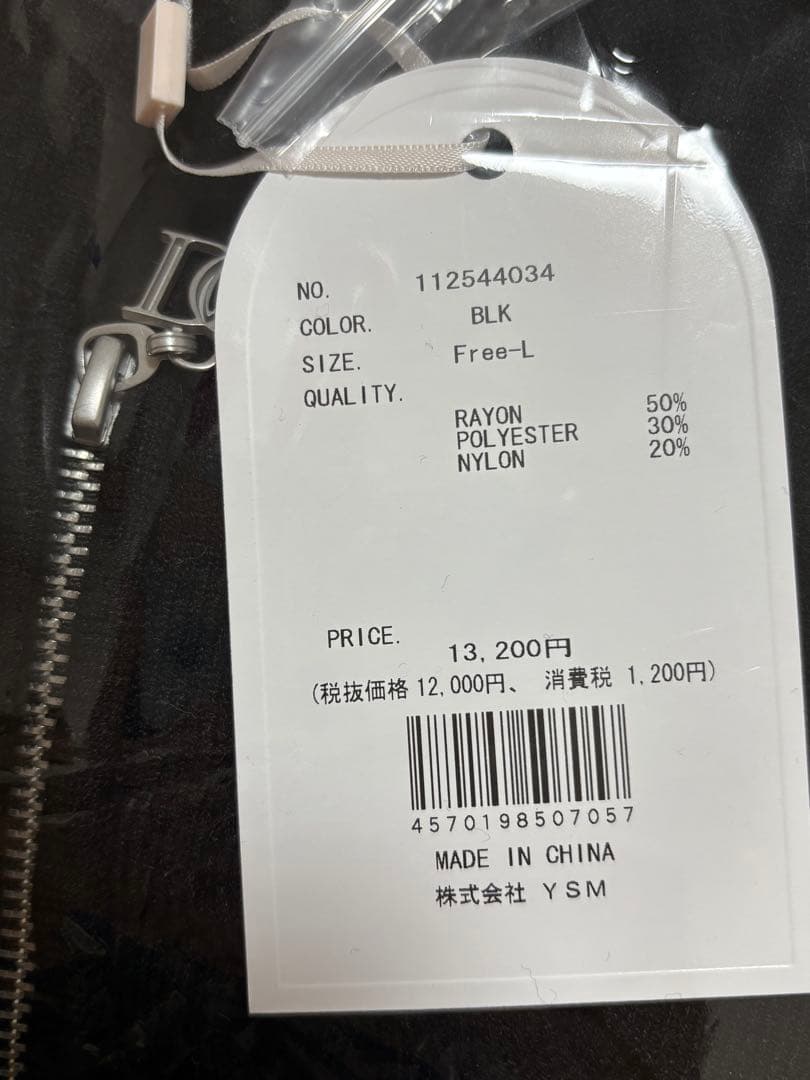 Darich ダーリッチ オープンケーブルニットミニワンピース FL