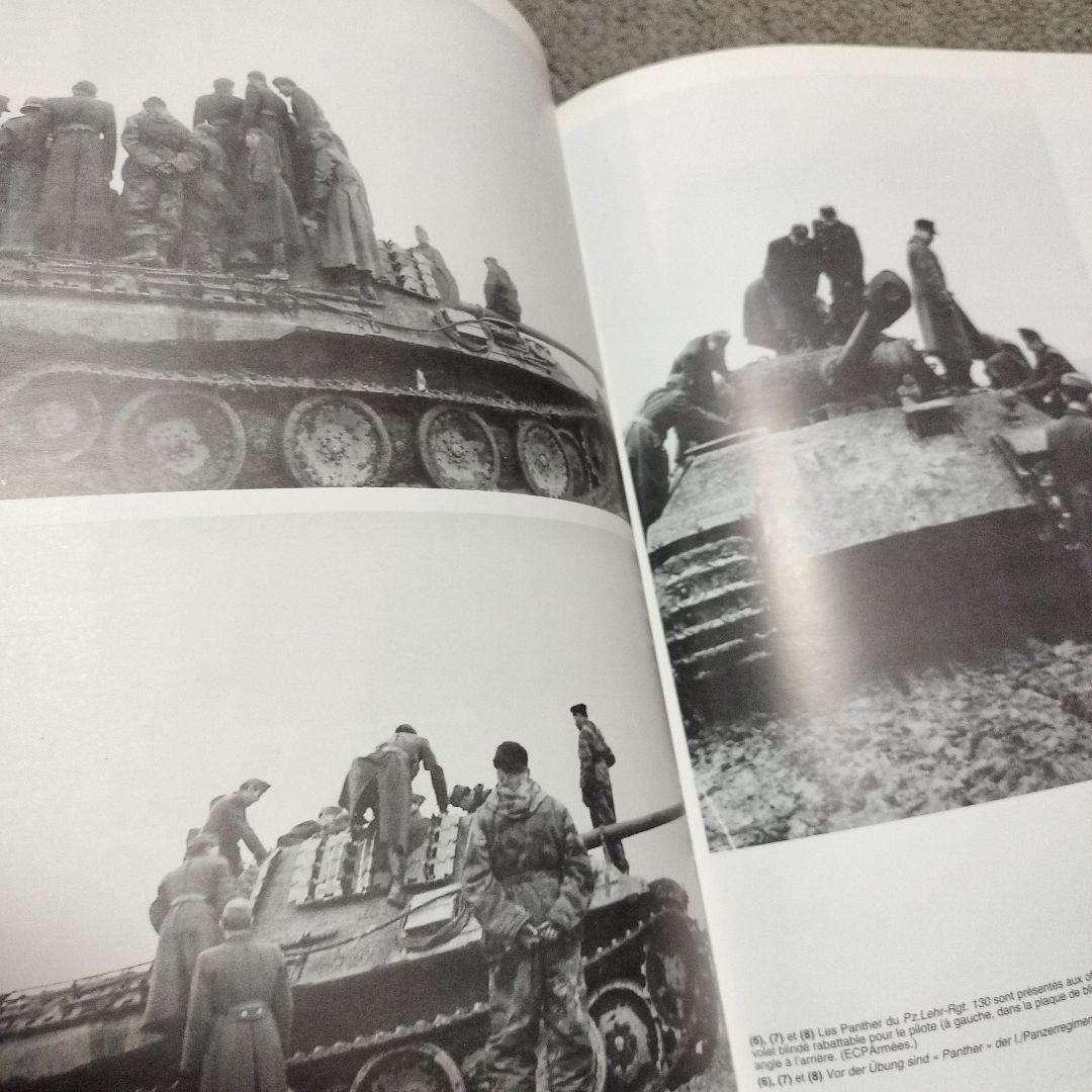 La Panzer-Lehr-Division 装甲教導師団 heimdal 刊