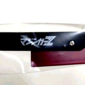 希少新品未開封♥LESS THAN HUMAN マジンガーZ　メガネフレーム