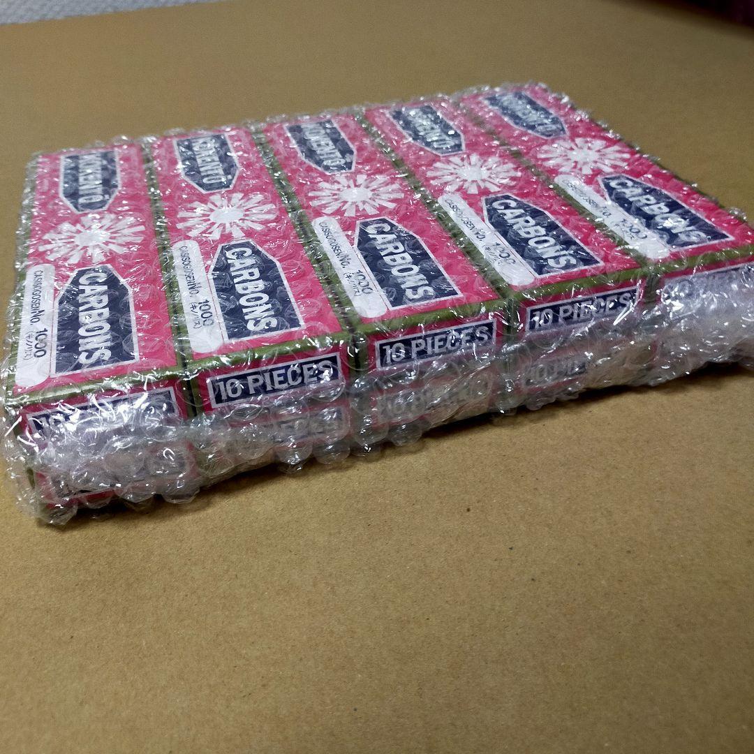 Kōkento　コウケントー　光線治療器　カーボン