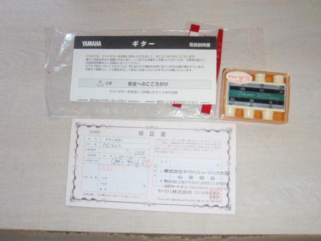 YAMAHA FG422 OBB 　程度美品　良く鳴る、ピックガード交換済み