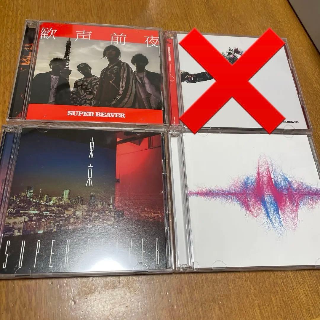 superbeaver アルバム