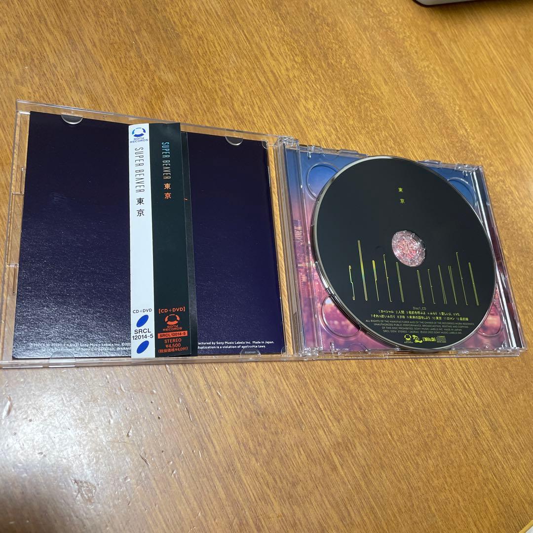 superbeaver アルバム