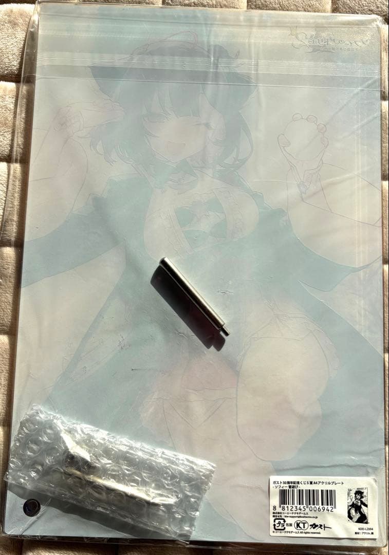 ガスト30周年記念くじS賞A4アクリルプレート ソフィー 雪遊び