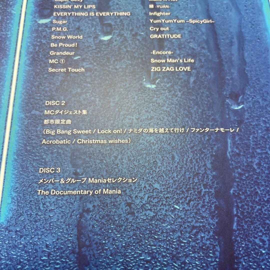  Man LIVE TOUR 2021 Mania〈…