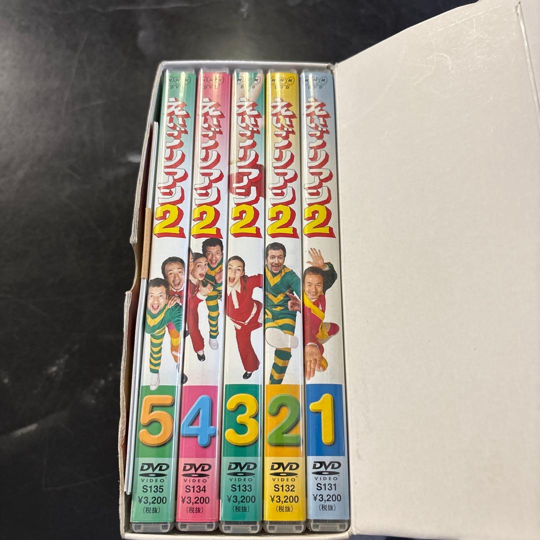 えいごリアン2 5巻セットBOX〈5枚組〉