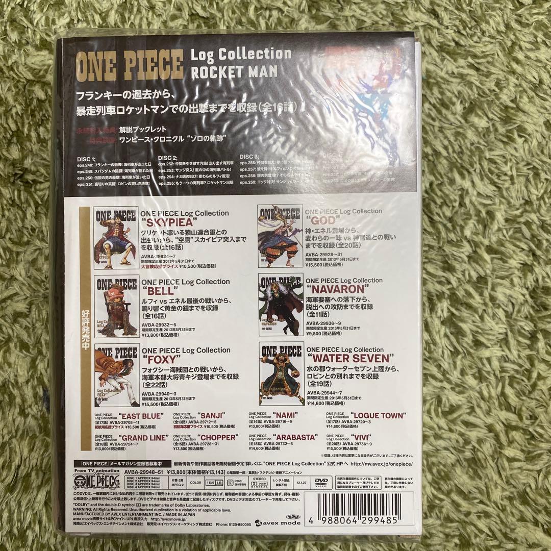 ONE PIECE Log Collection\"\"ROCKET MAN\"\"〈…