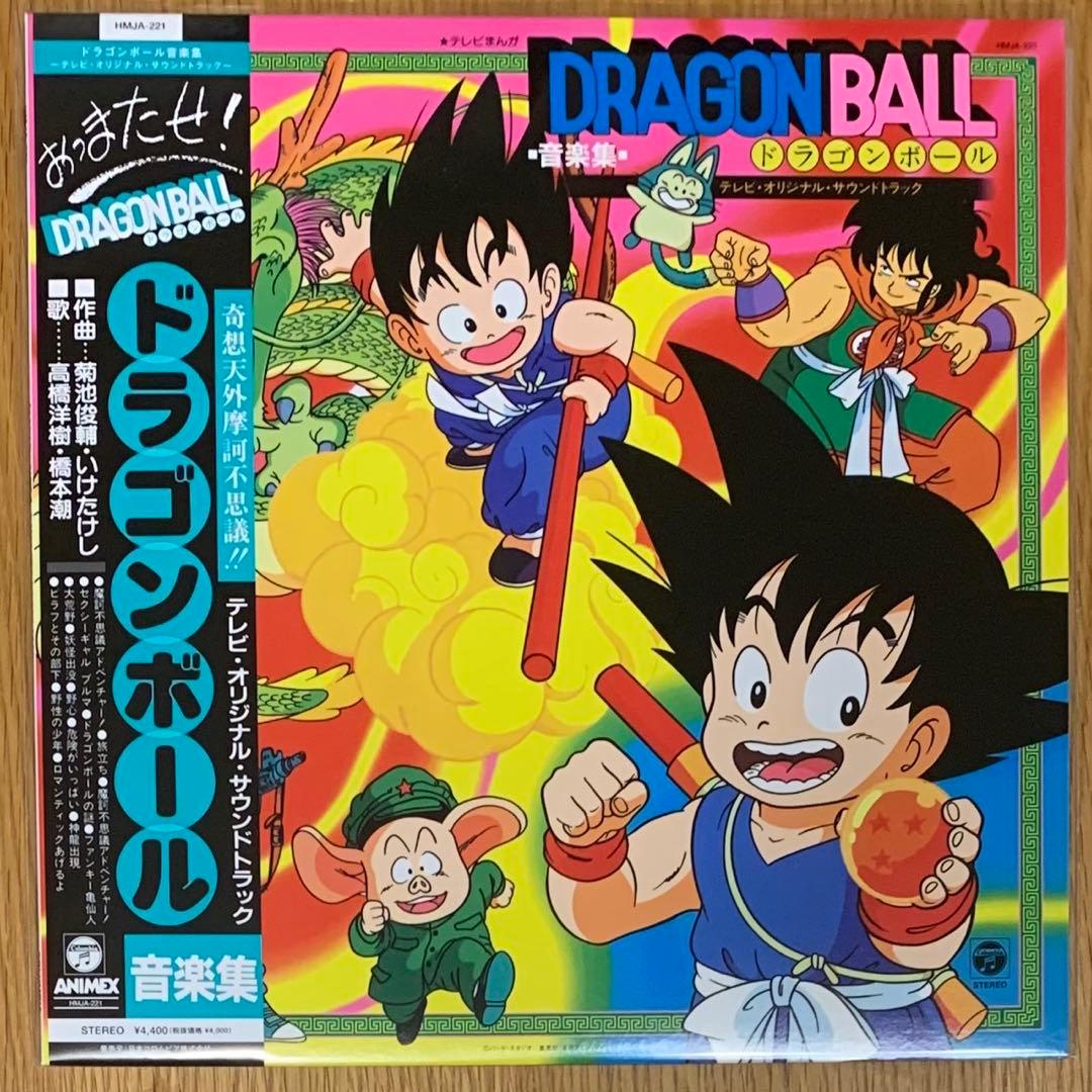 【新品】テレビまんが「ドラゴンボール」音楽集 サウンドトラック（レコード）