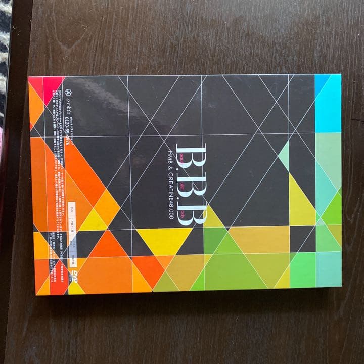 AYA DVDです、サプリメンと４週間分（一週分は開きましたが未使用です。）