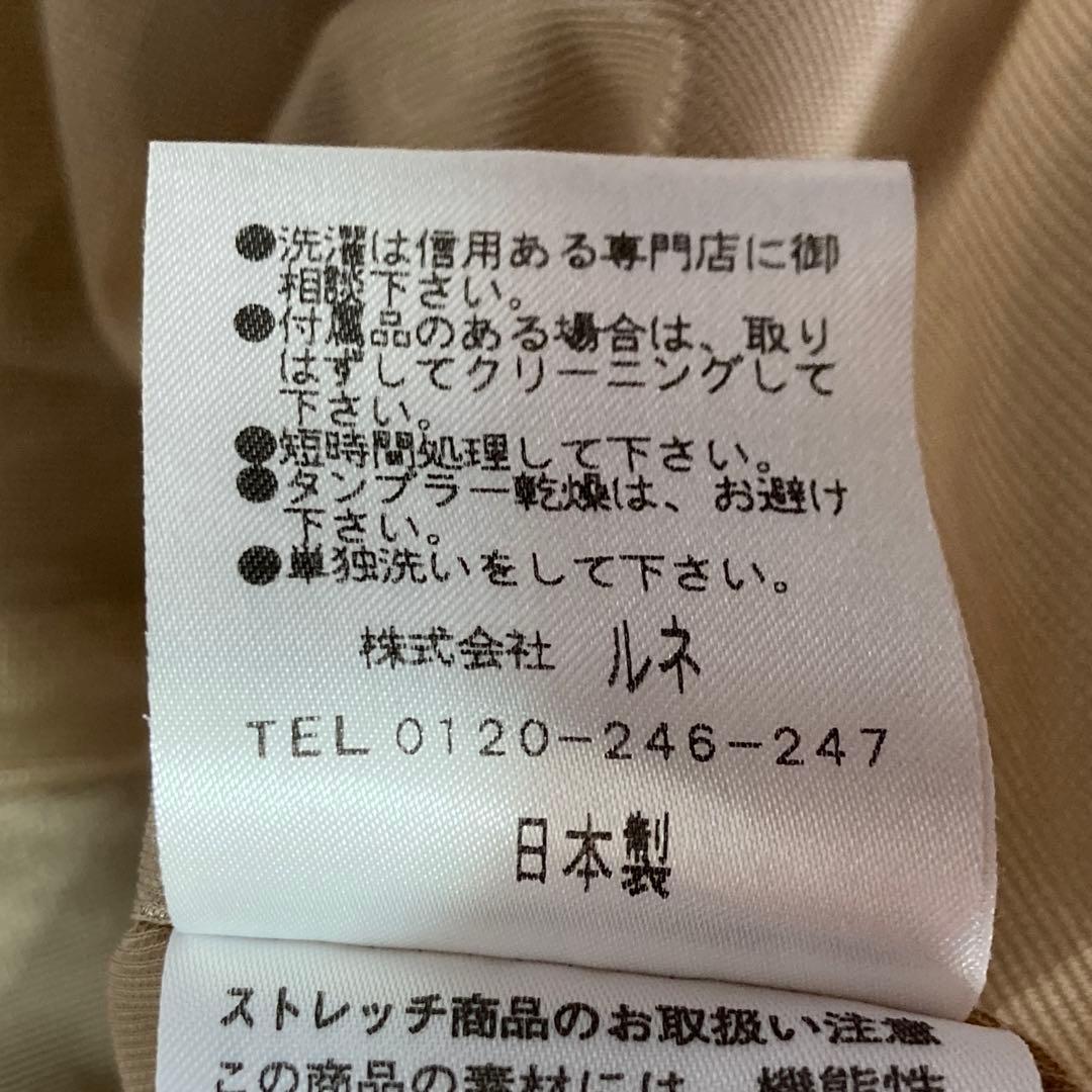 【大人気】ルネ rene シャツワンピース ノースリーブ フレア Aライン