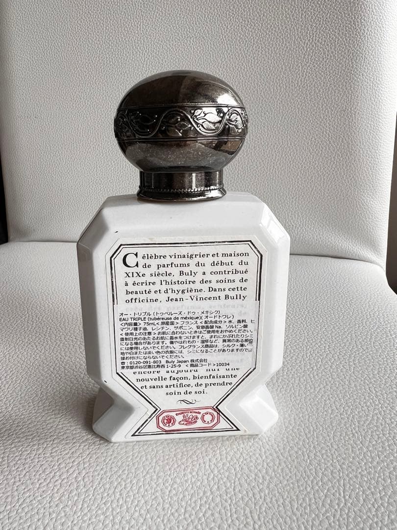 【オフィシーヌビュリー】 香水　チュベローズデュメキシク