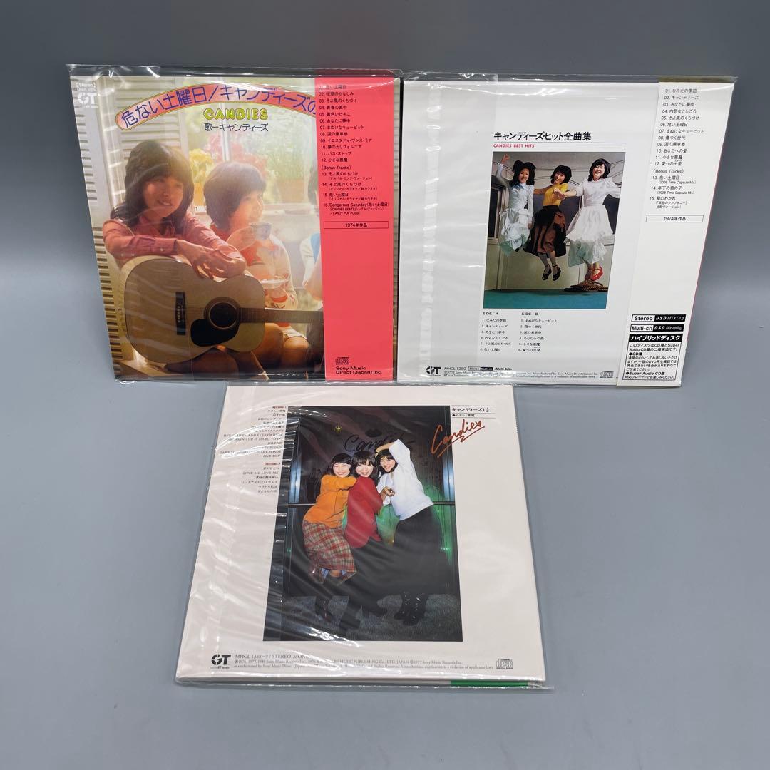 キャンディーズ・タイムカプセル 20CD ボックスセット 完全生産限定盤