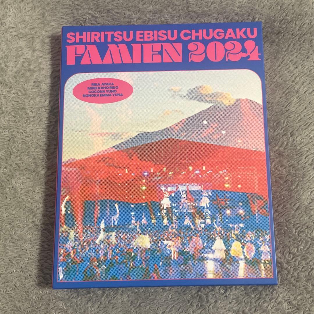 私立恵比寿中学 えびちゅう ファミえん in 山中湖 2024