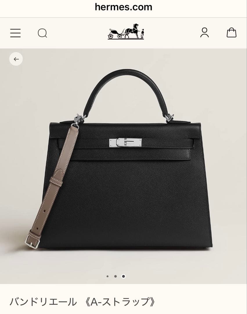 HERMES エルメス　新品未使用　バンドリエール A ストラップ