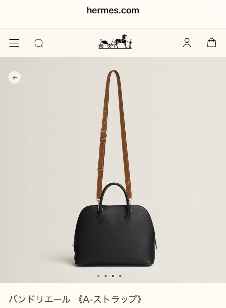 HERMES エルメス　新品未使用　バンドリエール A ストラップ