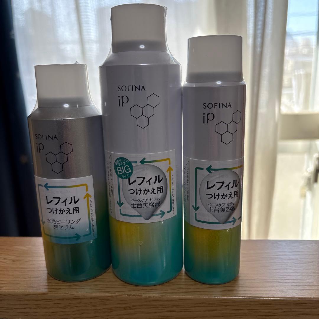 SOFINA iP レフィル 120ml 180ml 90ml