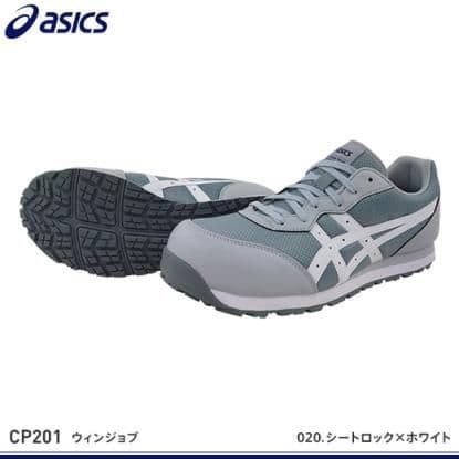 asics CP201 安全靴 シートロック×ホワイト