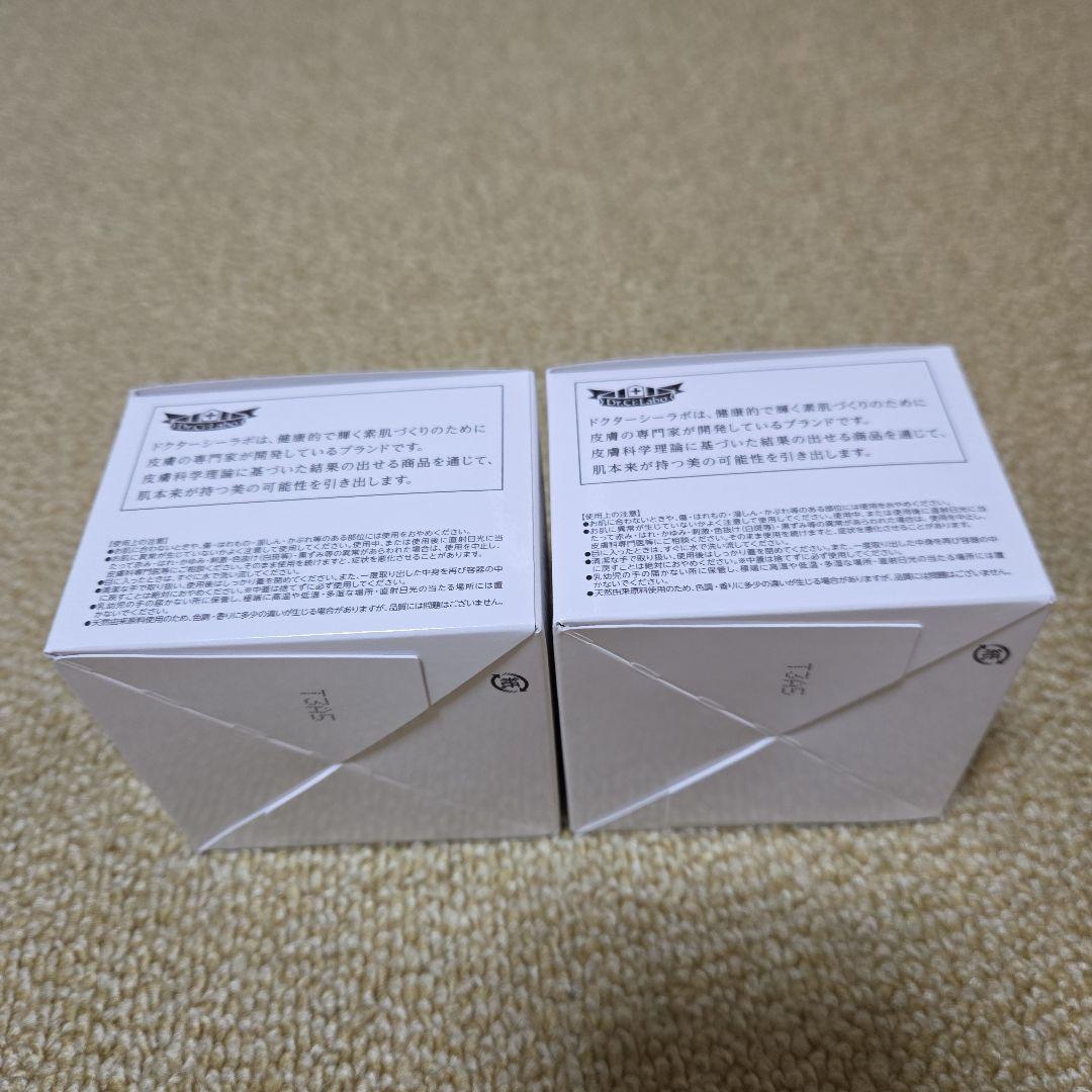 お値下げ！DR.CI:LABO アクアコラーゲンゲル 120g2個セット