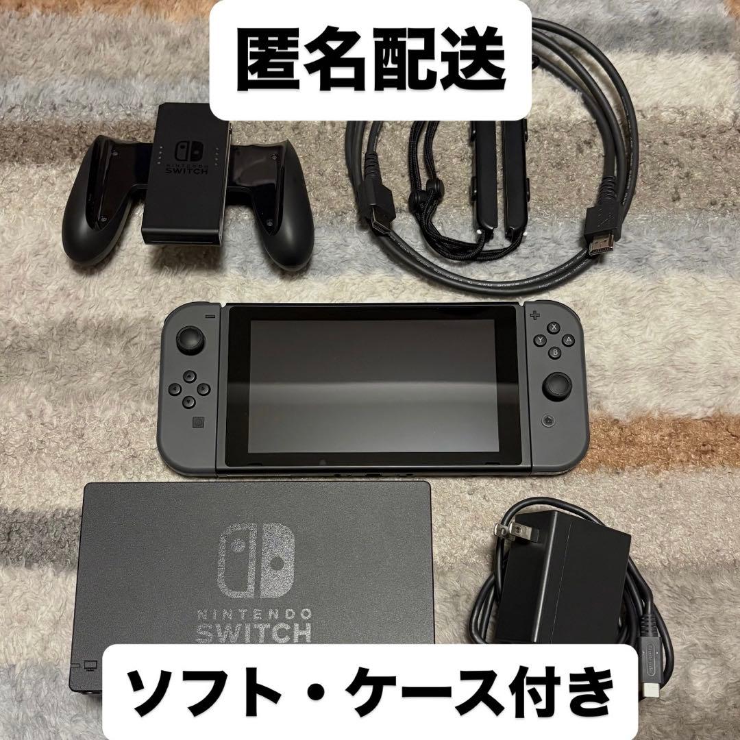 Nintendo Switch 本体 箱無し 付属品 ソフト & ケース セット