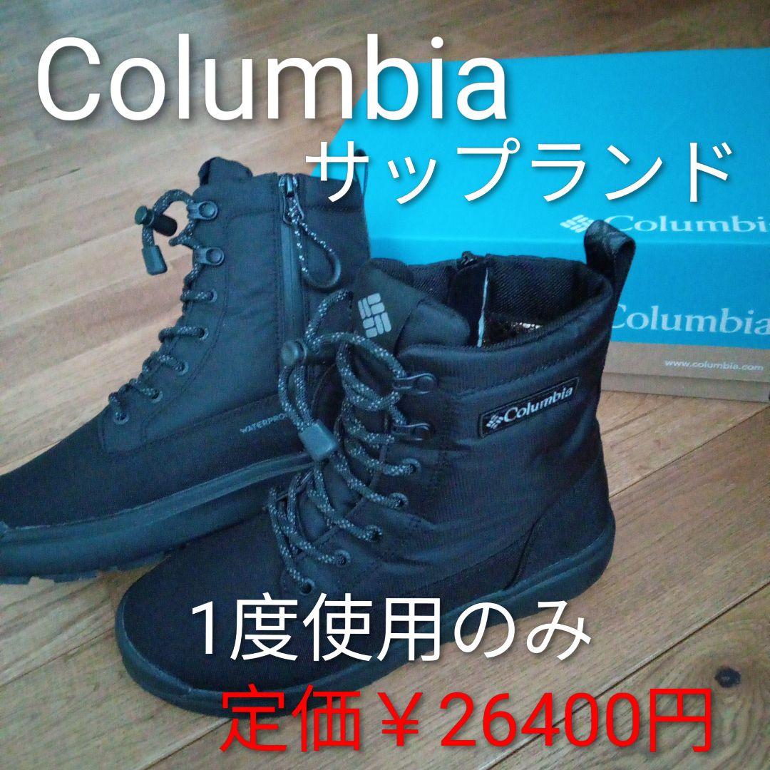 Columbia　サップランド　25 ◆ノースフェイス　ソレル　UGG
