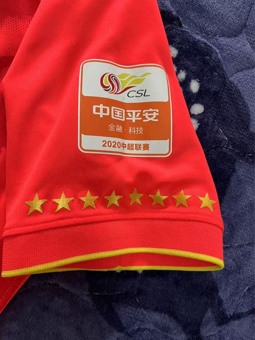 【★マッチウォーン★支給品】2020広州恒大CSL#15厳鼎皓選手